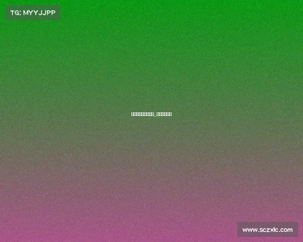 电子竞技场馆价目表_电子竞技赛场